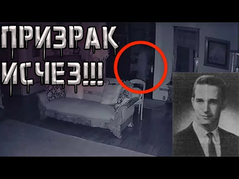 Видео: Студент стал призраком после исчезновения! Тайны братства