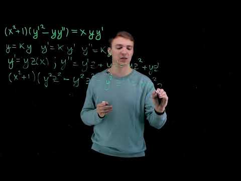 Видео: ДУ допускающие понижение порядка, однородные относительно Y и его производных | poporyadku.school