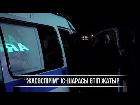 Видео: ДАБЫЛ ДАБЫЛ 05.05.2025 ж.