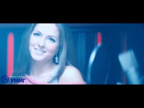 Видео: Нюша - Это Новый Год