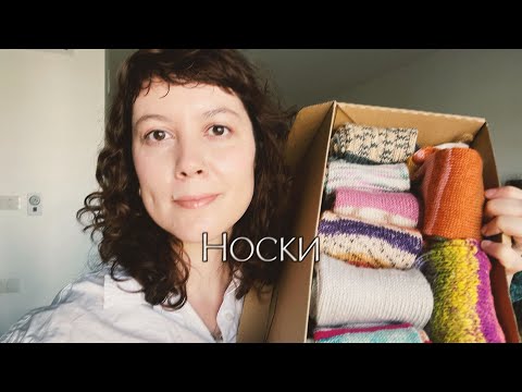 Видео: Носочная коробочка