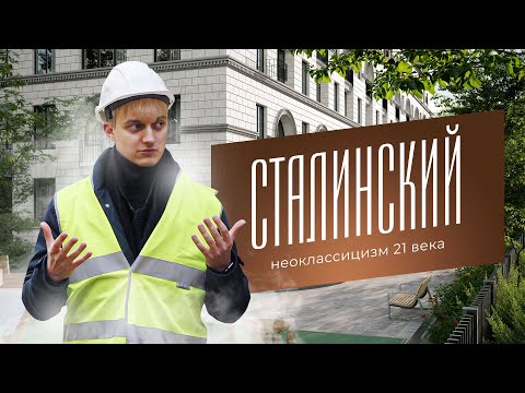 Видео: Дом «АУРА» у Светлановской площади