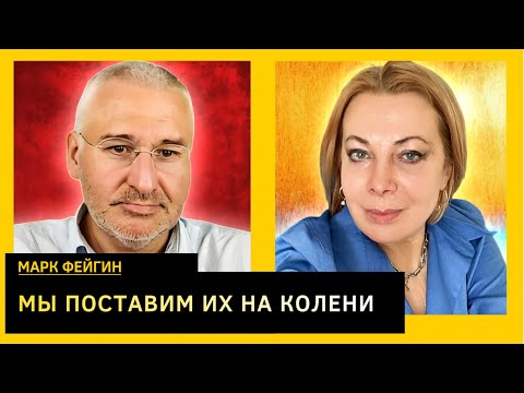 Видео: ФЕЙГИН: Алла Пугачева сказала, наконец, всю правду
