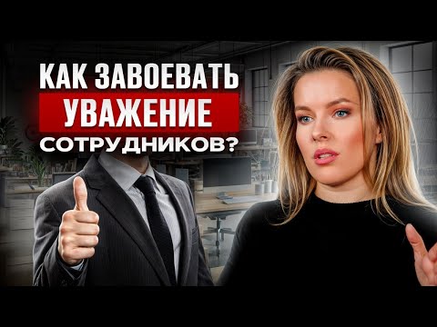 Видео: ГЛАВНЫЕ причины текучки кадров! Как УДЕРЖАТЬ сотрудников в бизнесе?