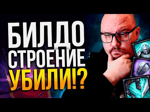 Видео: ОБСУЖДАЕМ СТОУНШАРД | Билдостроение убили в Rags to Riches?