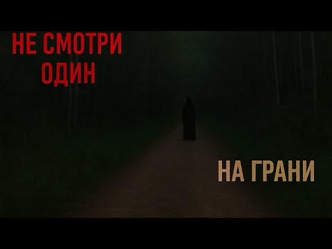Видео: ЖУТКИЕ  ВСТРЕЧИ ВО ВРЕМЯ КЕМПИНГА  l СНЯТЫЕ НА КАМЕРУ  #7
