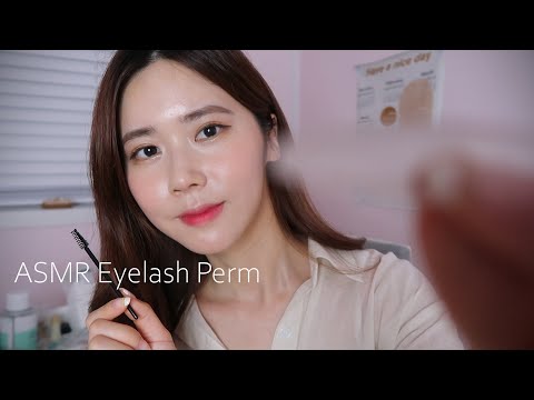 Видео: ACMP(SUB)Позволь мне завить твои ресницы |шепот/Let me perm your eyelash