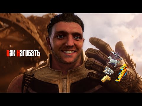 Видео: КАК НАГИБАТЬ в Kingdom Come Deliverance | Часть 2 | Гайд - Прохождение