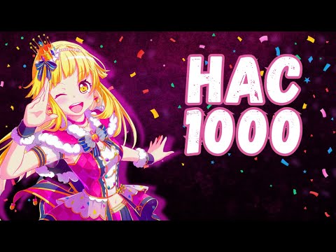 Видео: Нас 1000!