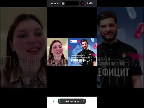 Видео: Олег Абакумов Стоп дефицит 5 поток 2025 слив курс скачать отзывы разоблачение курсы dr.abakumoff