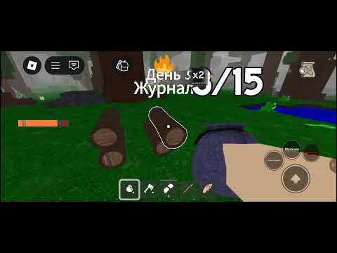 Видео: ИГРЮ В 99 НОЧЕЙ В ЛЕСУ СКОЛЬКО ЖЕ ДНЕЙ Я ПРОДЕРЖУСЬ?!! КТО ХОЧЕТ ПОИГРАТЬ НАПИШИТЕ.