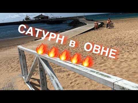 Видео: САТУРН в ОВНЕ, ЧТО НАДО ЗНАТЬ - ВСЕ ЗНАКИ ЗОДИАКА