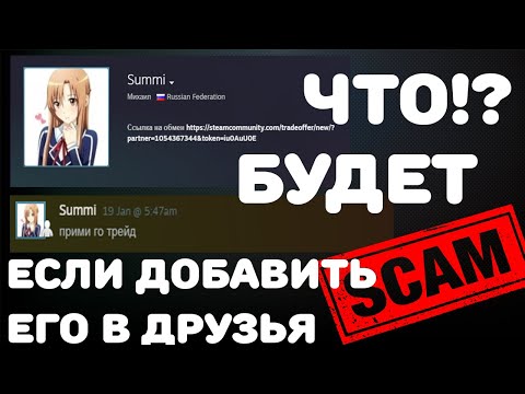 Видео: СКАМ КС ГО 2024 / ПЫТАЛСЯ ОБМАНУТЬ НА КОГОТЬ ВОЛНЫ ЗА 50К