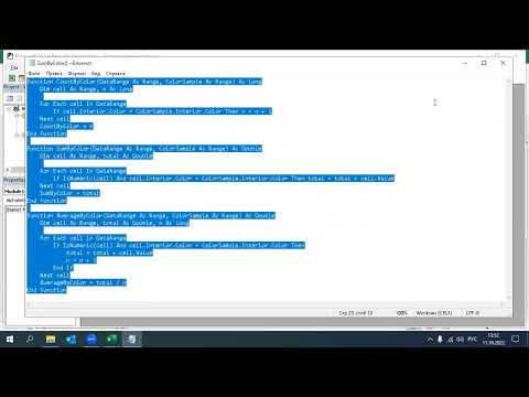 Видео: Как посчитать ячейки с цветом с помощью пользовательских функций в Excel