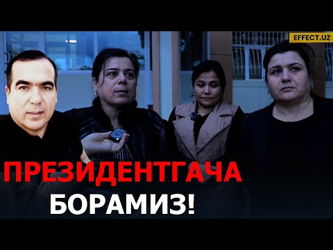 Видео: ЎЙИН ИЧИДА ЎЙИН! ХОРАЗМДА ШОВ-ШУВЛИ СУД ЯНА ЧЎЗИЛМОҚДА – EFFECT.UZ