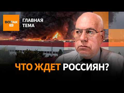 Видео: ЛИПСИЦ – К чему приведут удары по складам? Кремль пытается успокоить россиян / Главная тема