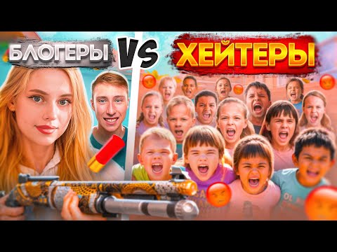 Видео: 2 ЮТУБЕРА vs 15 АГРО-ХЕЙТЕРОВ НО Я ПОКУПАЮ СКИН С КОТОРОГО МЕНЯ УБЬЮТ В STANDOFF 2