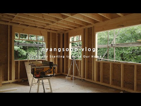 Видео: Наконец началось строительство Наш дом🏡 Лес Вид Дом | Лес кемпинг Vlog🏕