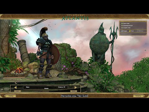 Видео: Стрим по Titan Quest. Прохождение за шамана (охота + дух) 24 часть