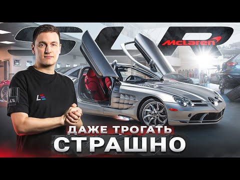 Видео: #137 | Немецкая инженерия Mercedes SLR | Lamborghini Huracan Спартак Конфигурация | Porsche 911 GT3