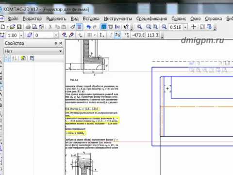 Видео: Видеоурок по Деталям машин 3 часть.mp4