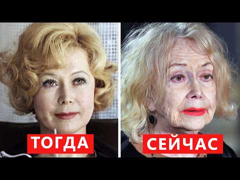 Видео: 40 КРАСАВИЦ КИНО СССР | ТОГДА И СЕЙЧАС