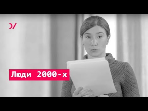 Видео: Екатерина Шульман  – Изготовление большинства