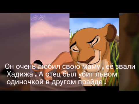 Видео: История Малки (моя версия)