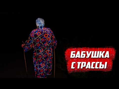 Видео: Неожиданная встреча | Орловская обл. Колпнянский р/н д. Спасское