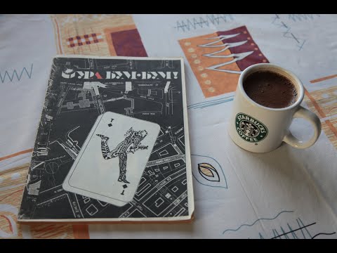 Видео: Владислав Андрианов (ВИА «Лейся, песня»). Воспоминания и настоящее —  интервью журналу «Ура Бум Бум»