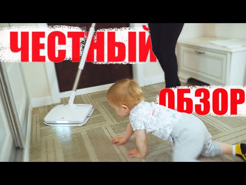 Видео: XIAOMI - электро швабра. ЧЕСТНЫЙ ОБЗОР. Нужная покупка?