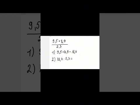 Видео: БЕСПЛАТНЫЙ КУРС ПО МАТЕМАТИКЕ ОГЭ В ТЕЛЕГРАММ КАНАЛЕ: MATHS_GALKIN