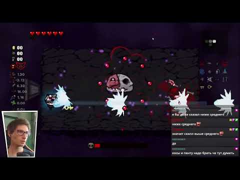 Видео: Isaac: Испытание #31 Backasswards