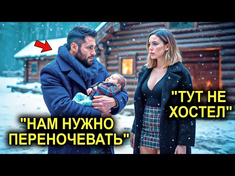 Видео: Она Приняла Его Как Обычного Отца-Одиночку… И Была Потрясена, Узнав, Что Он Миллионер, И Влюбилась
