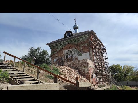 Видео: Свято - Никольский мужской монастырь Уральска. Кумыска. Деркул. август 2022