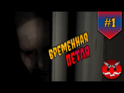 Видео: УЖАСЫ ТУАЛЕТА ✪ P.T. Silent Hills #1