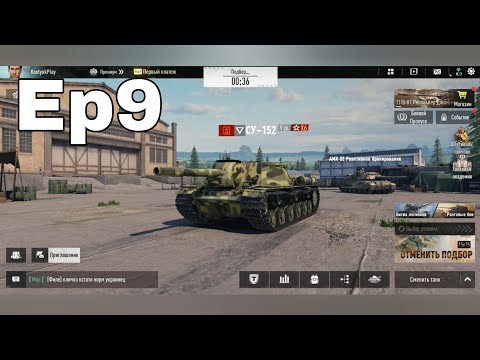 Видео: Меня этот рандом сводит с ума😤 (Играем в Tank Company) Ep9