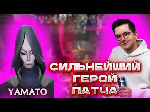 Видео: РЕКРЕНТ ИГРАЕТ НА СИЛЬНЕЙШЕМ ГЕРОЕ ПАТЧА В DEADLOCK