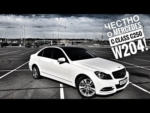 Видео: Обзор Mercedes C-class (w204) c250 2013 г. Разгон 0-100 км/ч