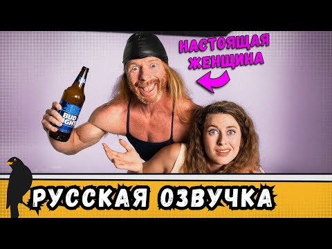 Видео: Новые возможности, доступные женщинам в 2023 году | by_drozd