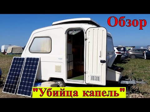 Видео: Купил автодом за 170 тр. Обзор каравана Невядов 126. Много полезной инфы. Русские дороги  23ч.