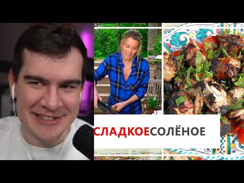 Видео: БРАТИШКИН СМОТРИТ: Рецепт сочных куриных крылышек на гриле от Юлии Высоцкой