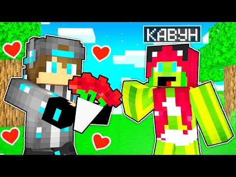 Видео: КАВУН СТАВ ДІВЧИНОЮ У МАЙНКРАФТІ
