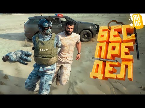 Видео: ПОЛИЦЕЙСКИЙ БЕСПРЕДЕЛ И ГЕНИАЛЬНАЯ СХЕМА КАК ИЗБЕЖАТЬ НАКАЗАНИЯ В ГТА 5 РП (GTA 5 RP)