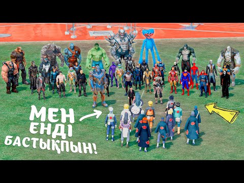 Видео: Мадара Барлық мектепті жинады! (GTA V)