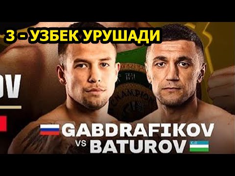 Видео: Прямой Эфир! Бугун 3 УЗБЕК УРУШАДИ БОБОУСМАН БАТУРОВ ВА БОШКАЛАР