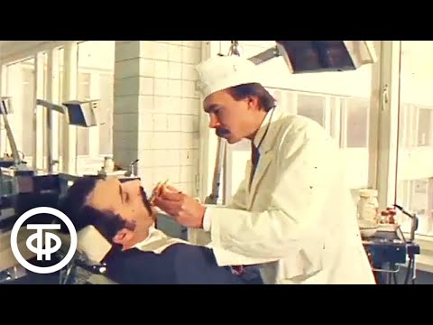 Видео: Новый стоматологический комплекс. Новости. Эфир 28 декабря 1976