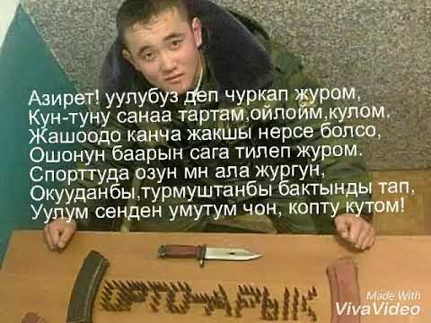 Видео: ОРТО-АРЫК (1996)