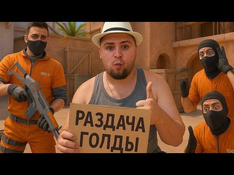 Видео: МИНИ ИГРЫ НА ГОЛДУ В STANDOFF 2 / РУЛЕТКА НА НОЖ #standoff2 #shorts #стандофф