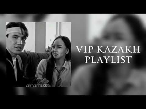 Видео: ВИП КАЗАХ ПЛЕЙЛИСТ | VIP KAZAKH PLAYLIST